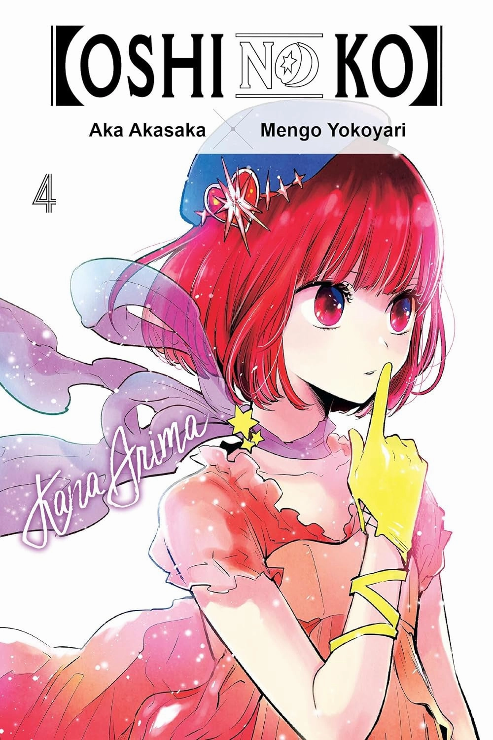 Oshi No Ko (Paperback) Vol. 04 Vinyl Hobby