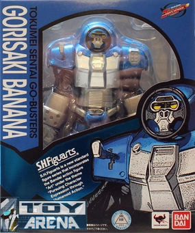 S.H. Figuarts Go-Buster Sentai Gorizaki Banana Tamashii Exclusive Generational Gift