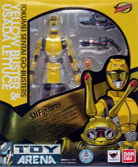 S.H. Figuarts Go-Busters Yellow Buster & Usada Lettuce Exclusive Tamashii Limited Creation Vinyl Item