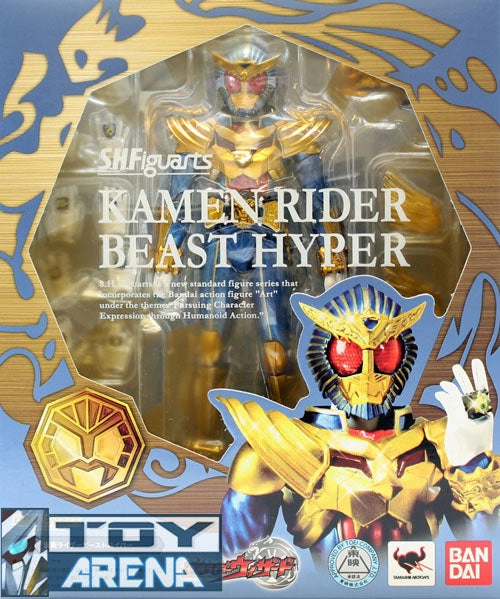 S.H. Figuarts Masked Kamen Rider Beast Hyper Bandai Exclusive Action Figure Shelf Display