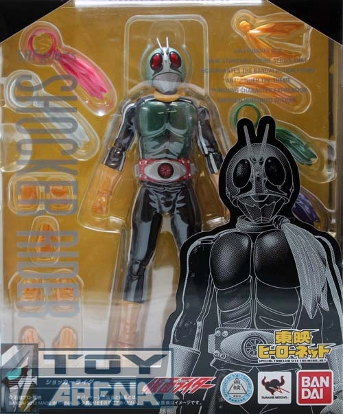 S.H. Figuarts Shocker Rider Masked Kamen Rider The Next Exclusive Action Figure Pewter Figure