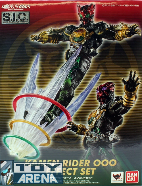 S.I.C. Kiwami Tamashii Masked Kamen Rider OOO 000 Effect Set Exclusive Action Figure Desk Decor Model Kit