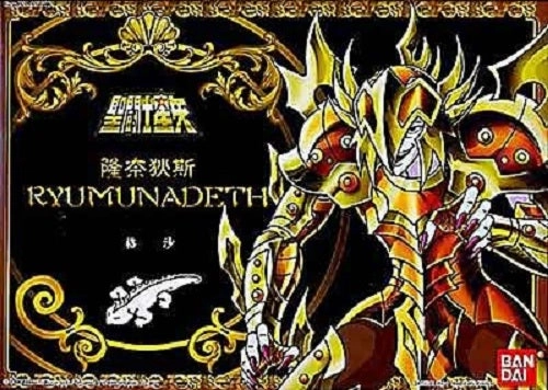promotional item Saint Seiya Poseidon Saga Ryumunadeth Action Figure
