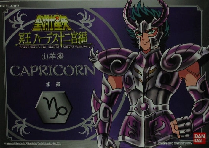 Non toxic Saint Seiya The Hades Chapter Sanctuary Capricorn Action Figure