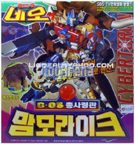 Transformers Beast Wars Neo C-05 Big Convoy (C-35) Sculpture Reproduction