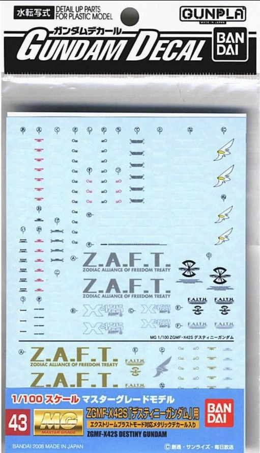 Collectible Collectible Bandai Gundam Decal #43 For 1/100 MG Master Grade ZGMF-X42S Destiny Gundam Water Slide/Transfer Decals