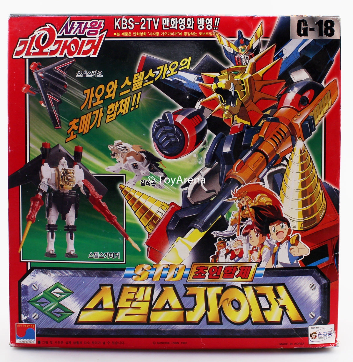 STD Yuusha's The King of Brave Gaogaigar G-18 Stealth GaiGar Fantasy Article Action Object