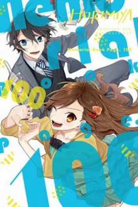 Blockbuster Movie Wild Animal Horimiya Memorial Book Page. 100