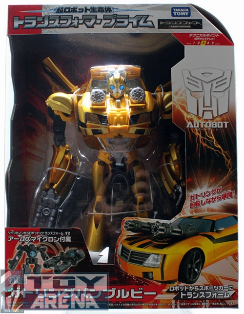 Transformers Prime Exclusive Gatling Bumblebee and Arms Micron Limited Edition Emerging Brand