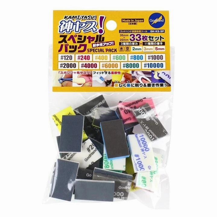 Art Item God Hand Godhand GH-KS-SP Sanding Stick Sponge Special Assortment For Plastic Model Kit