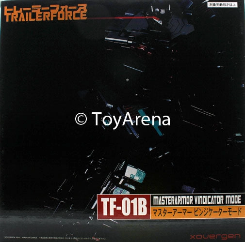 Designer Hobby Xovergen TF-01B Transformers Masterarmor Prime Trailer Force Black Version Action Figure