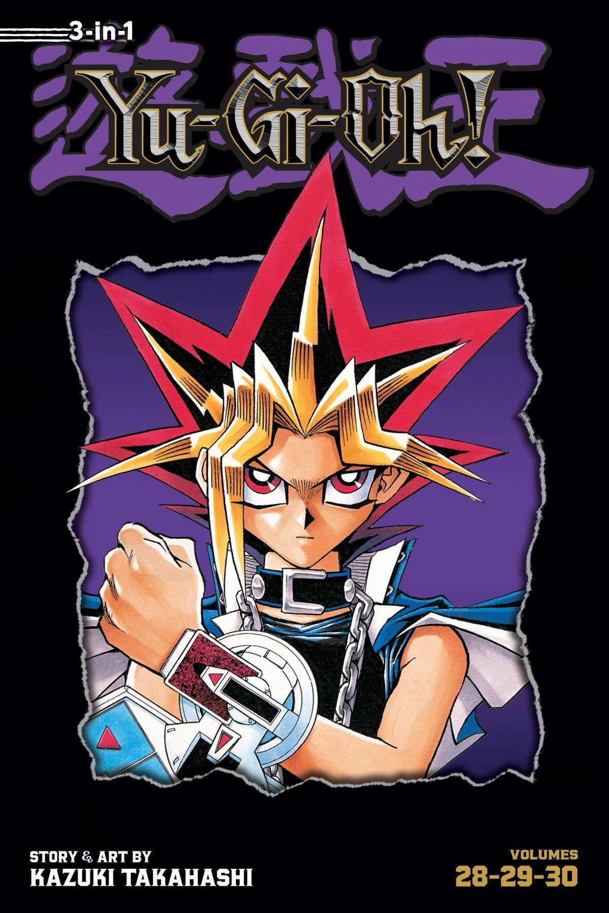 Yu-Gi-Oh! (3-in-1 Edition), Vol. 10 : Includes Vols. 28, 29 & 30 Volume 10 Coffee Table Movie Character